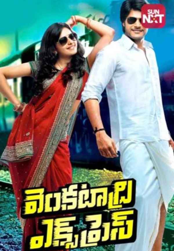 Venkatadri Express Poster 5