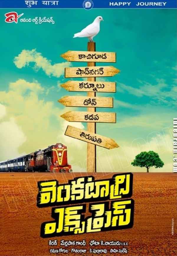 Venkatadri Express Poster 6