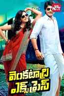 Venkatadri Express Poster 7