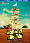 Venkatadri Express Poster 4