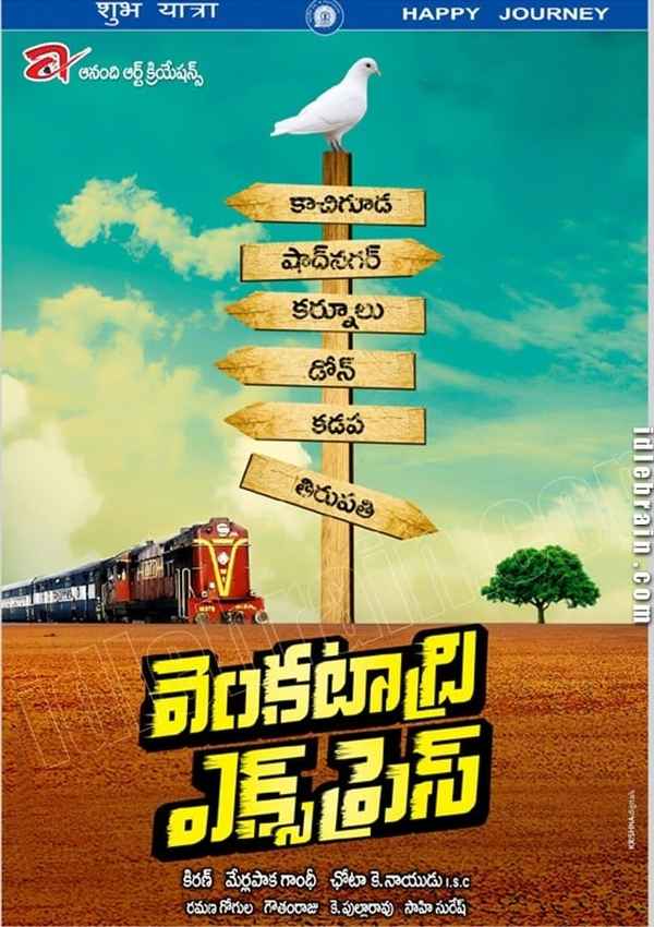 Venkatadri Express Poster 4