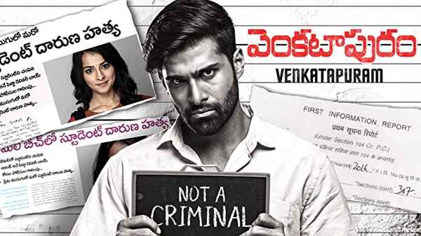 Venkatapuram Poster 6