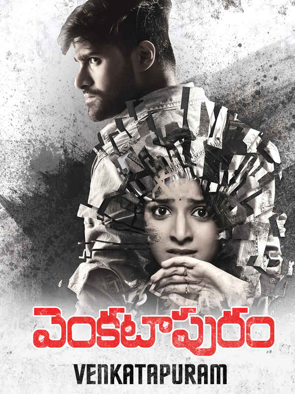 Venkatapuram Poster 4