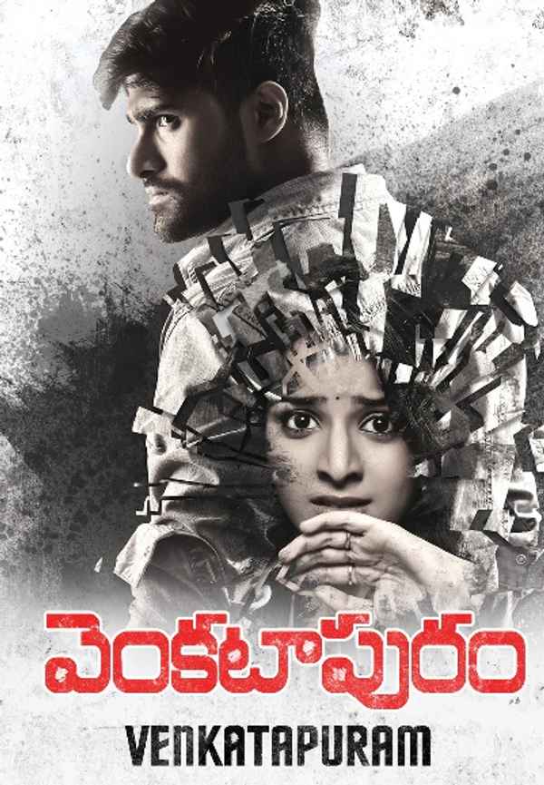 Venkatapuram Poster 7