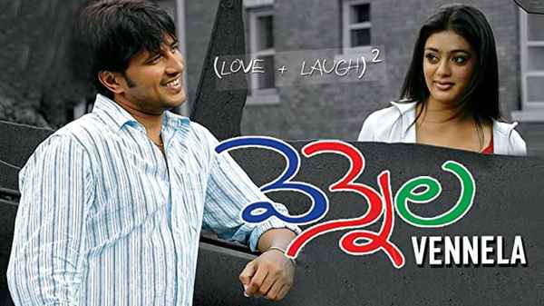 Vennela Poster 6