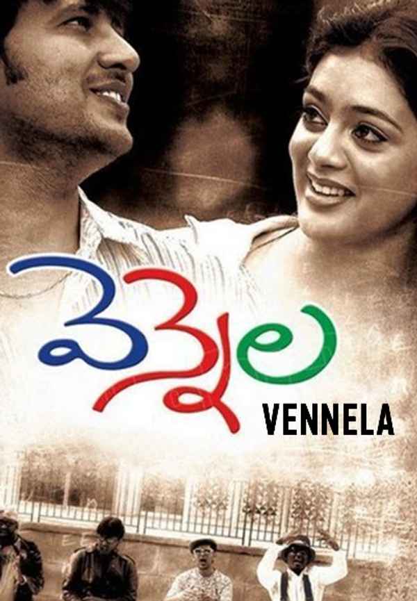 Vennela Poster 7