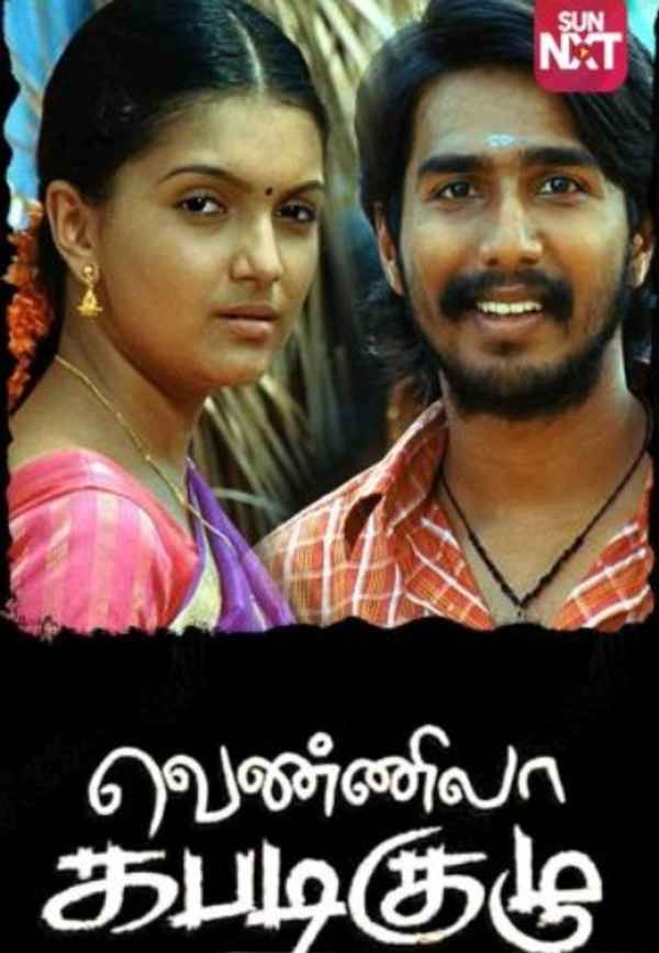 Vennila Kabadi Kuzhu Poster 4