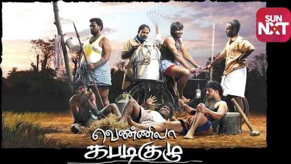 Vennila Kabadi Kuzhu Poster 1