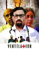 Ventilation Poster 6