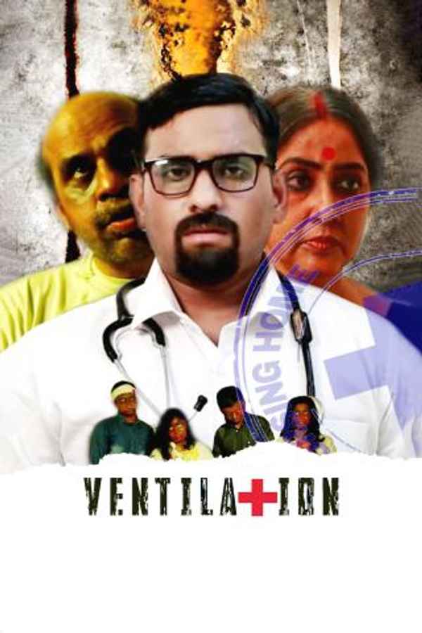 Ventilation Poster 6