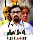 Ventilation Poster 4