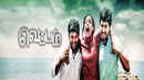 Veppam Poster 2