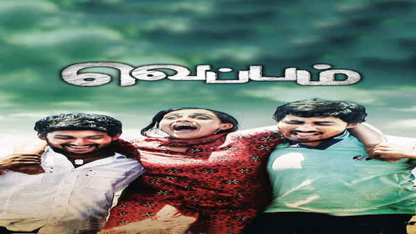 Veppam Poster 5