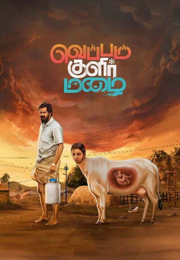 Veppam Kulir Mazhai (வெப்பம் குளிர் மழை) Poster 3