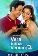 Vera Enna Venum Poster 7