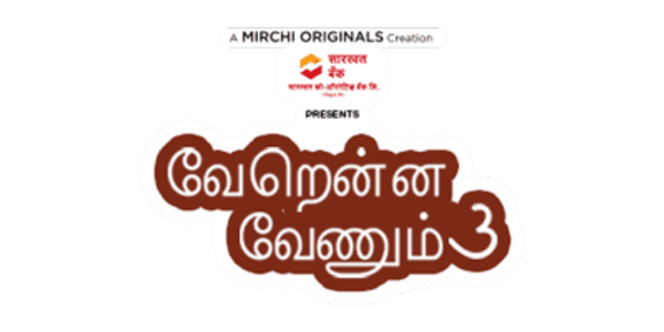 Vera Enna Venum Poster 6