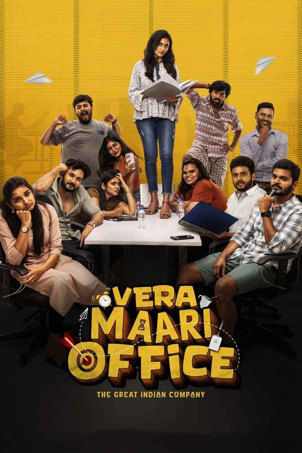 Vera Maari Office Poster 1