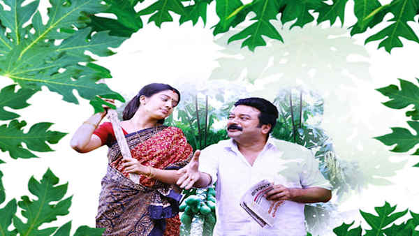 Veruthe Oru Bharya Poster 6