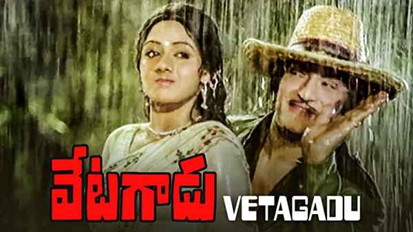 Vetagadu Poster 3