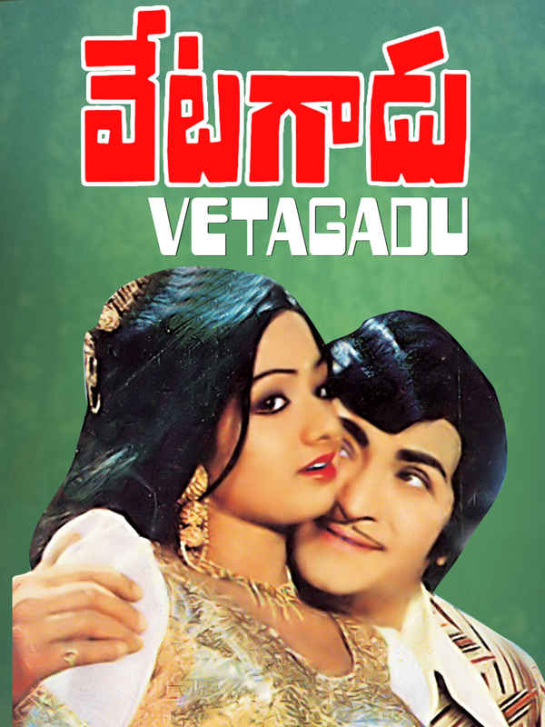 Vetagadu Poster 2