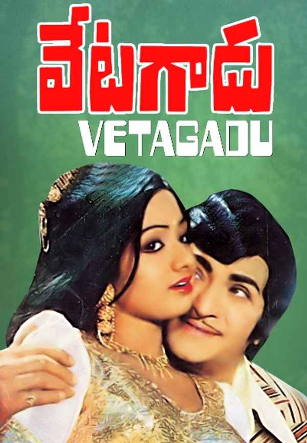 Vetagadu Poster 6