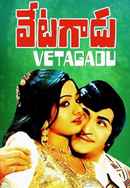 Vetagadu Poster 7