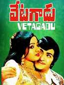 Vetagadu Poster 5