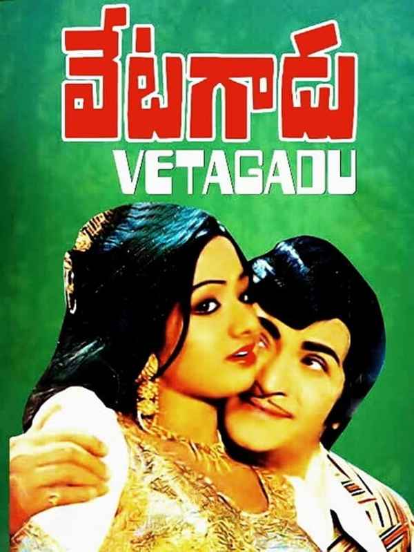 Vetagadu Poster 5