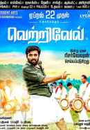Vetrivel Poster 2