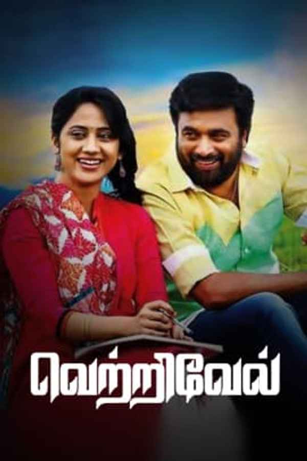 Vetrivel Poster 6