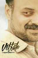 Vettah Poster 2