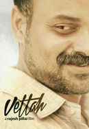Vettah Poster 6