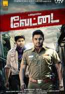 Vettai Poster 6
