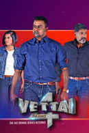 Vettai Poster 3