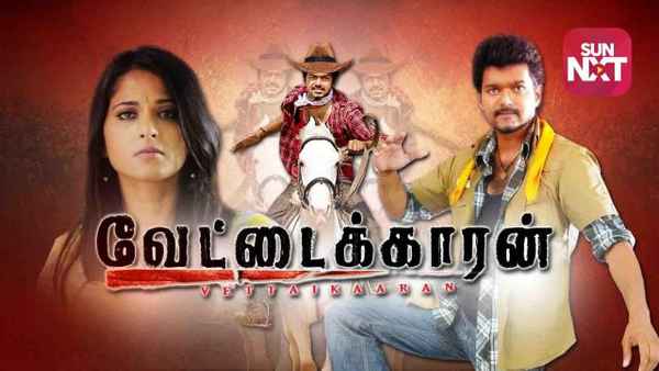 Vettaikaaran Poster 2