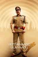 Vettaiyaadu Vilaiyaadu Poster 7