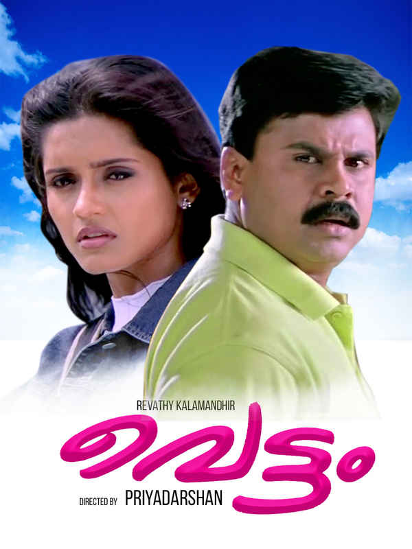 Vettam Poster 2