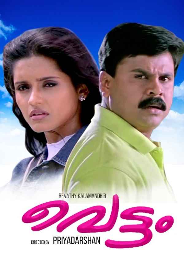 Vettam Poster 7