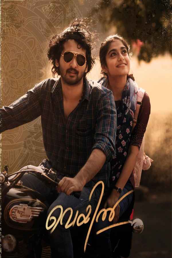 Veyil Poster 1