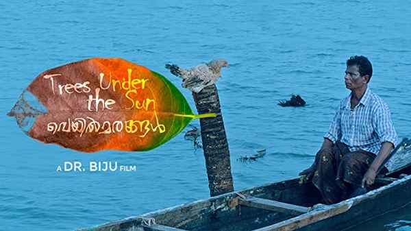 Veyilmarangal Poster 5