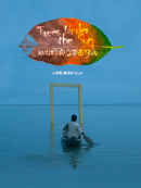 Veyilmarangal Poster 4