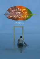 Veyilmarangal Poster 6