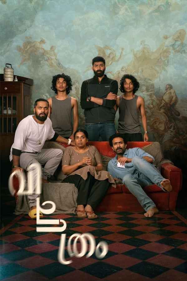 Vichithram Poster 1