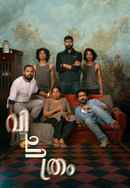 Vichithram Poster 3