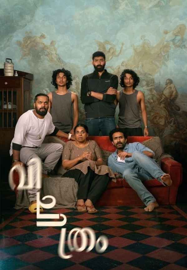 Vichithram Poster 3