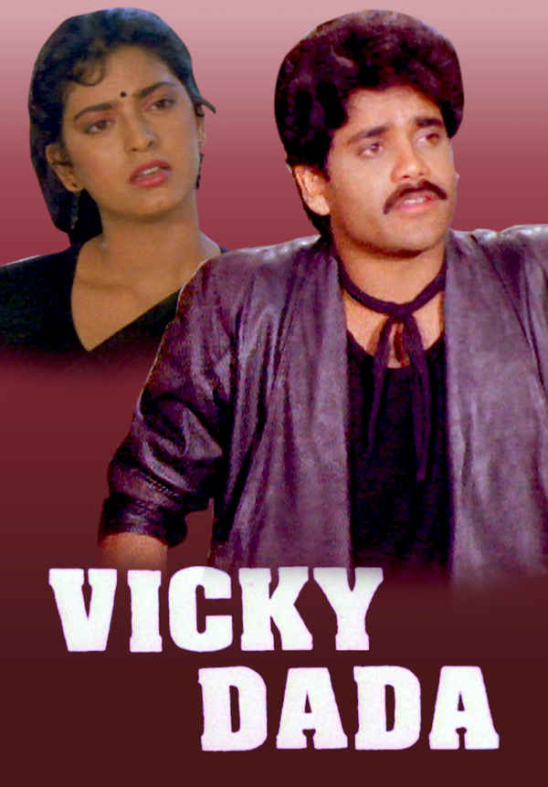 Vicky Dada Poster 3