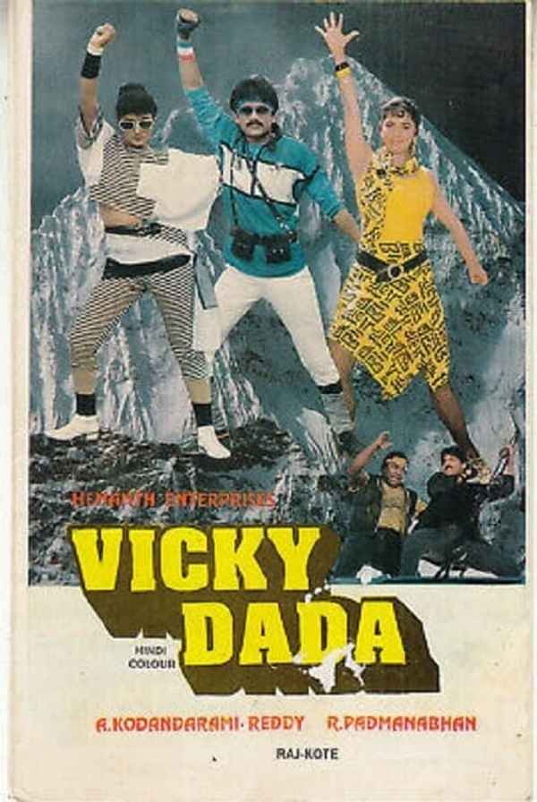 Vicky Dada Poster 7