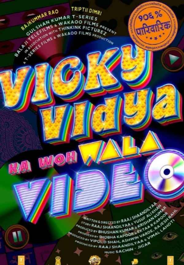 Vicky Vidya Ka Woh Wala Video (विक्की विद्या का वो वाला वीडियो) Poster 2