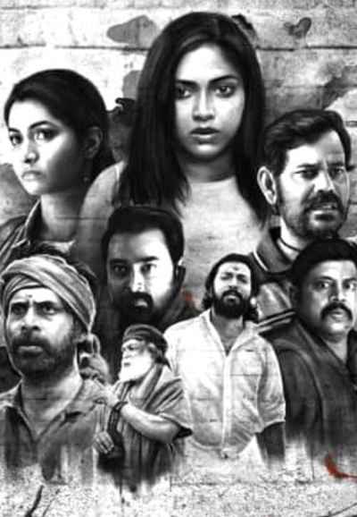 Victim - Who Is Next ?