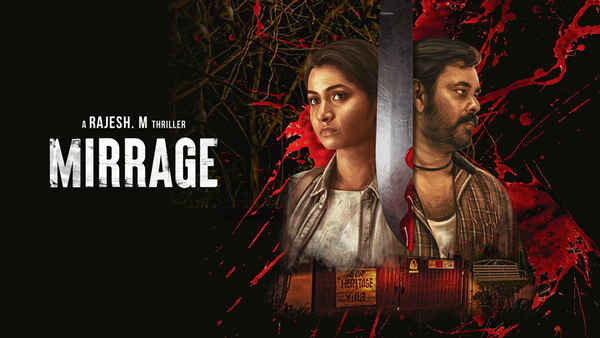 Victim - Who Is Next ? Poster 5